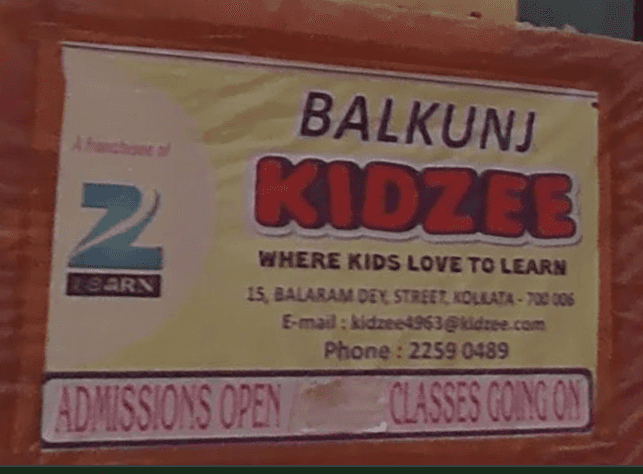 bal-kunj-ram-bagan-kolkata