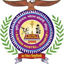 subodh-school-hostel-jodhpur