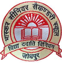 bhaskar-senior-secondary-school-jodhpur