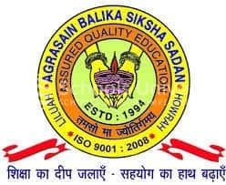 BALIKA SIKSHASADAN, Newtown, Kolkata, School Logo