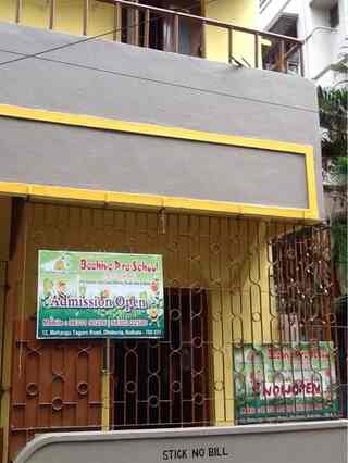 Beehive Pre School, Babu Bagan, Selimpur, one of the best school in Kolkata