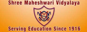 Shree Maheshwari Vidyalaya Newtown, Kolkata logo
