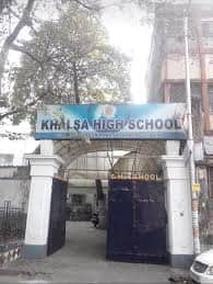 Khalsa High School, Paddapukur, Bhowanipore, one of the best state board school in Kolkata