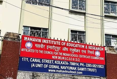 Mahavir Institute Of Education And Research, Sealdah, Raja Bazar, Kolkata, School Logo