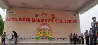 Arya Vidya Mandir Senior Secondary School ,Sector 7, one of the best Cbse school in Gurugram
