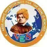 Vivekanand Global School, Sector 7, Acharya Puri, School Logo.
