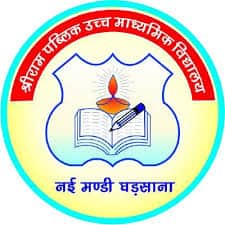 Shri Ram Public Senior Secondary School Bilaspur, Gurgaon logo