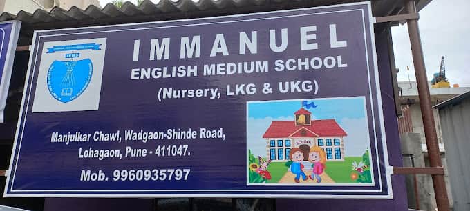 Immanuel English Medium School, Pune logo