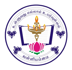 Valliammal Matric Hr Sec School,Anna Nagar East, one of the top State board school in Chennai