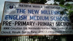 The New Millennium English Medium School & jr college ,Pimpale Gurav,one of the best ssc school in Pune The New Millennium English Medium School & jr college ,Pimpale Gurav,one of the best ssc school in Pune