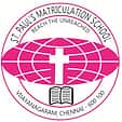 St.Paul's Matric School, Medavakkam,one of the best Cbse school in Chennai