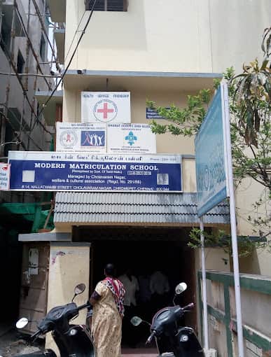 Modern Matriculation School, Chennai Modern Matriculation School, Chennai logo
