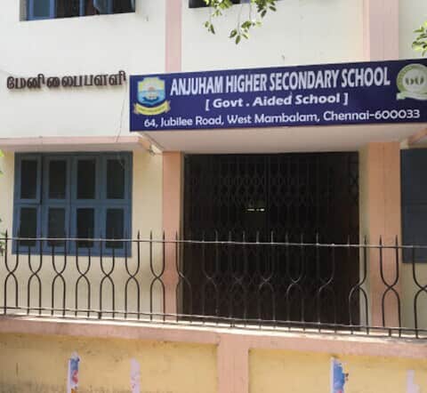 Anjuham Higher Secondary School Ashok Nagar, Chennai logo