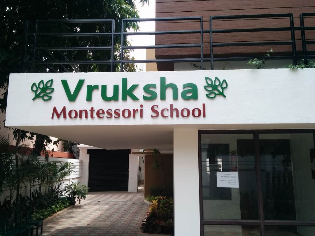 Vruksha Montessori School Kotturpuram, Chennai logo