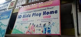 IO Kids Play Home Malleshwaram, Bangalore logo