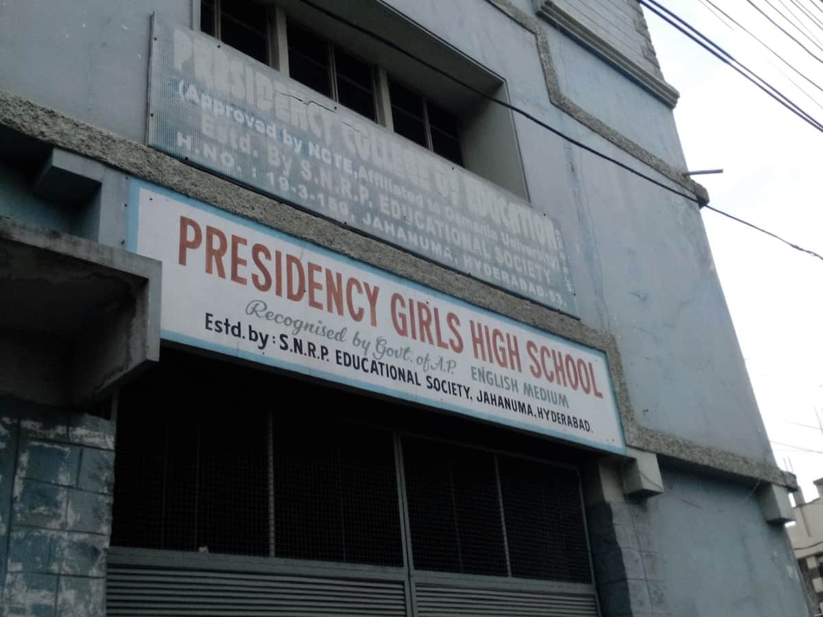 Presidency Girls High School Jahanuma