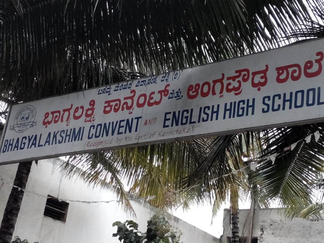 Bhagyalakshmi Convent and English High School Bommanahalli, Bangalore logo