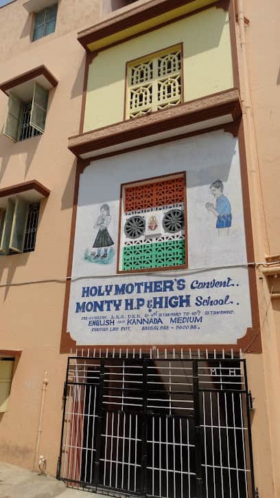 Holy Mother Convent & English High School, Bangalore logo