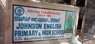 Johnson English Primary And High School, Bengaluru Fees, Reviews & Admission