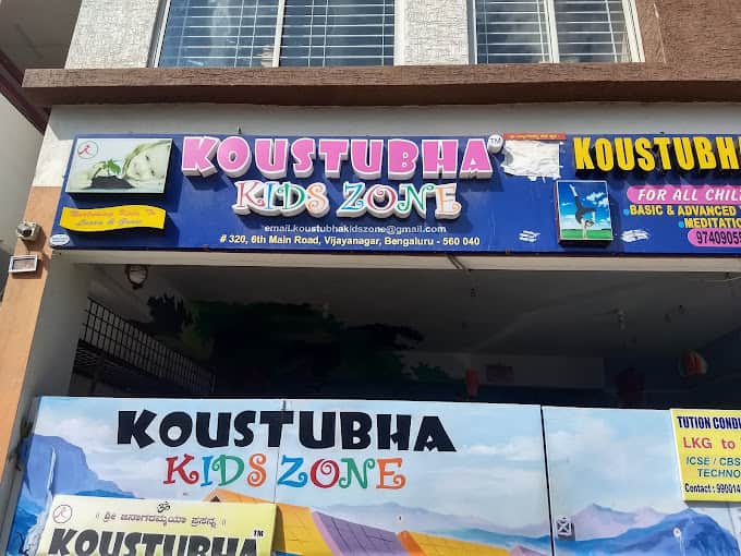 Koustubha Kids, Rajajinagar, one of the top pre school in Bengaluru
