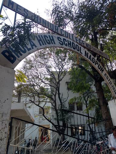 Bhola Girls High School, Nagpur logo