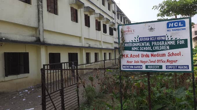 Mak Azad English And Urdu Primary School, Nagpur logo