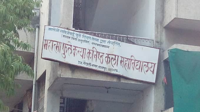 Mahatma Fhule Kanya High School