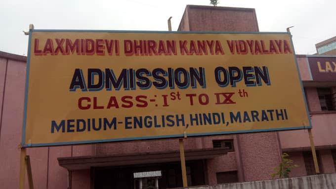 Dhirankanya Primary And High School, Nagpur logo