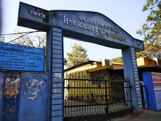 Tidke High School And Junior College, Nagpur logo