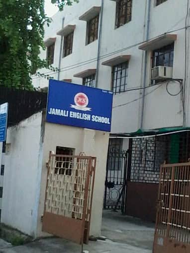 Jamali English School , Nagpur logo