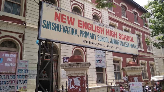 New English High School Mahal, Nagpur logo