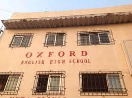 OXFORD ENGLISH HIGH SCHOOL, Ashok Nagar, Sakinaka, one of the best state board school in Mumbai