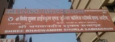 B. D. SHUKLA ENGLISH HIGH SCHOOL, Postal Colony, Chembur East, Mumbai School Logo
