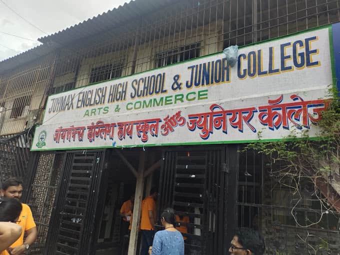 Joymax English High School,Ramabai Nagar, Ghatkopar East, Mumbai School Logo