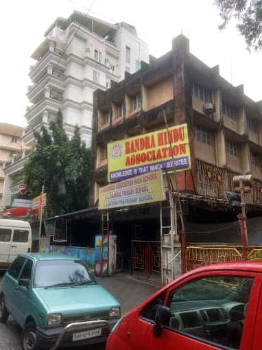 BANDRA HINDU ASSOCIATION HIGH SCHOOL, Pali Village, Khar West, Mumbai School Logo