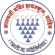 SARASWATI MANDIR HIGH SCHOOL, Mahim United Industrial Estate, Mahim, Mumbai school logo