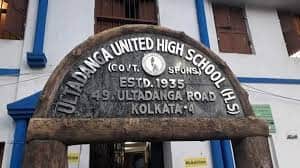 Ultadanga United High School Fariapukur, Kolkata Ultadanga United High School Fariapukur, Kolkata logo