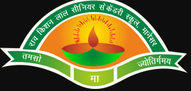 Rao Kishan Lal Senior Secondary School Manesar, Gurgaon  logo