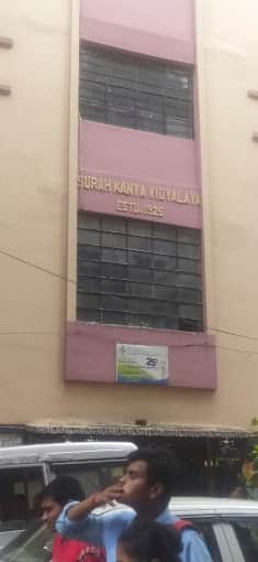 SURAH KANYA VIDYALAYA Logo