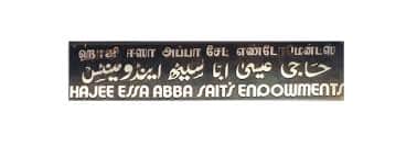 Hajee Essa Abba Saits Higher Secondary School logo