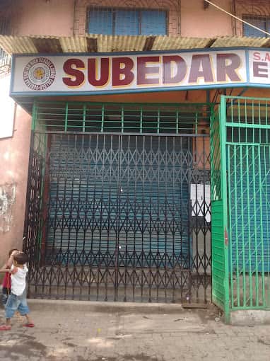 Subedar English High School & Junior college of commerce, Mumbai Subedar English High School & Junior college of commerce, Mumbai logo