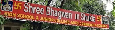 Shri B.D. Shukla English High School and Junior College, Mumbai logo