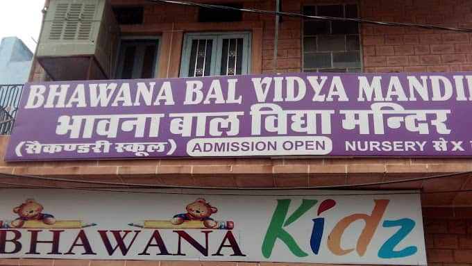 Bhawana Bal Vidya Mandir