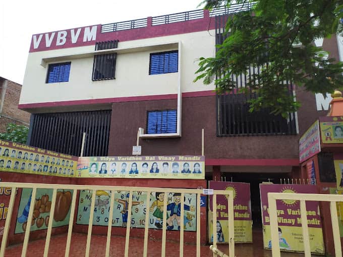 Vidya Varidhee Bal Vinay Mandir Indore, Indore, school logo Vidya Varidhee Bal Vinay Mandir Indore, Indore, school logo