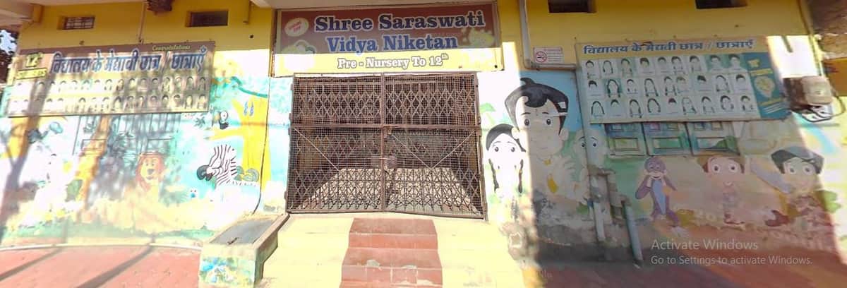Shree Saraswati Vidya Niketan Higher Secondary School, Indore, school logo
