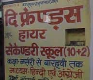 THE FRIENDS H S SCHOOL, one of the Famous state board school in Indore