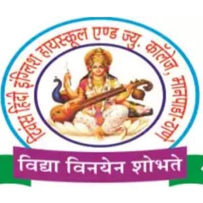 Twins English High School Manpada Thane, Maharashtra Twins English High School Manpada Thane, Maharashtra logo