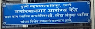 School No-128 Municipality School Manorama Nagar, Thane West logo