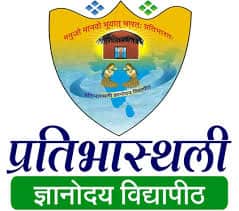 Pratibhasthali Gyanodaya Vidyapeeth TilwaraGhat, Jabalpur logo