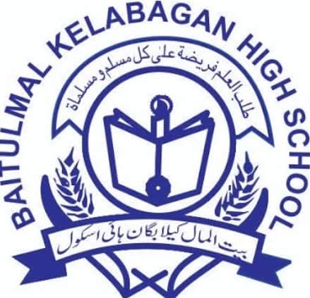 Baitulmal Girls's High School, Kolkata logo
